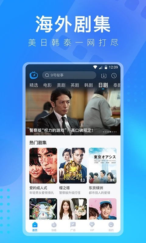 多多视频手机版截图2