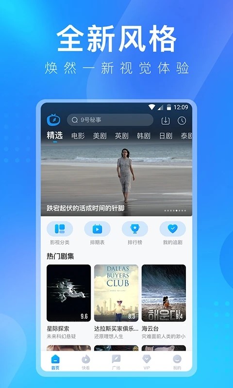 多多视频手机版截图3