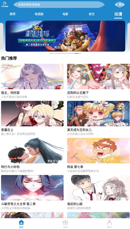 每天看看最新版截图0