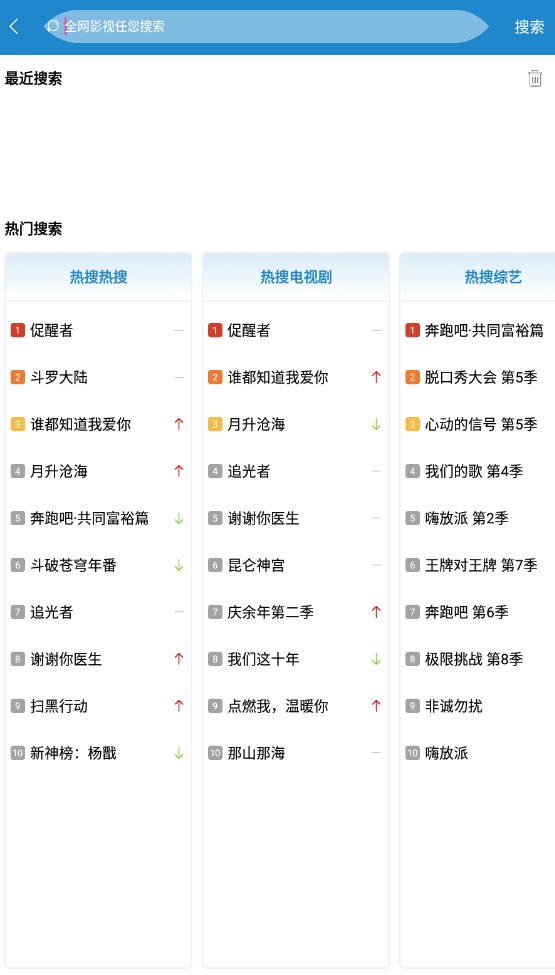 每天看看最新版截图1