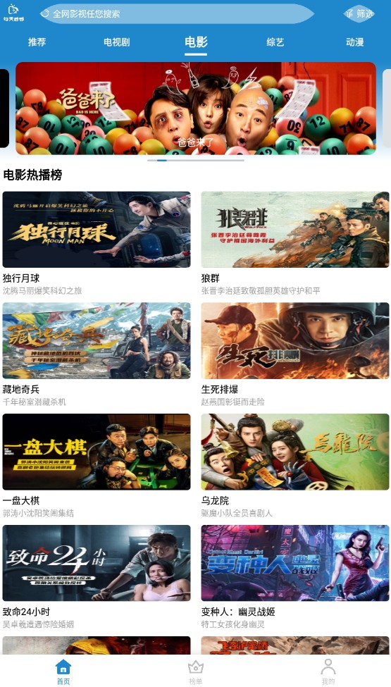 每天看看最新版截图2