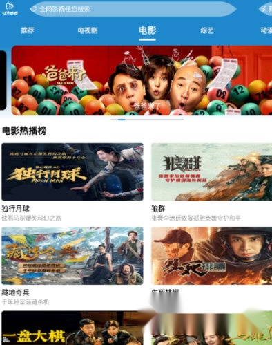 每天看看最新版