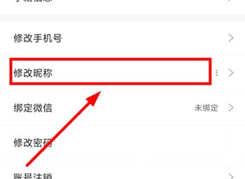 锐新教育