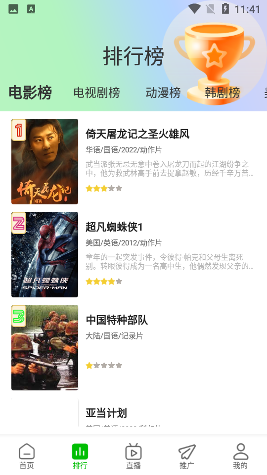 棉花视频最新版截图3