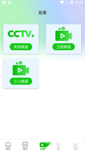 棉花视频最新版