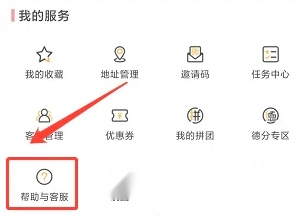 汉薇商城