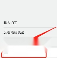 汉薇商城