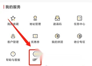 汉薇商城