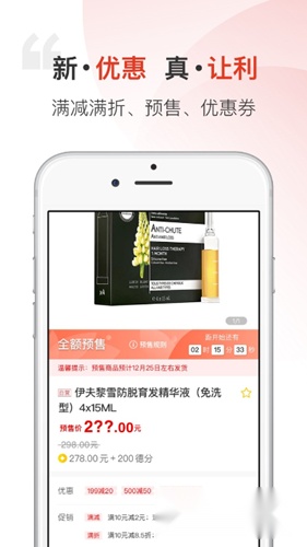 汉薇商城
