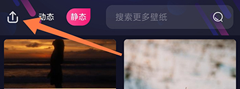 动态网名