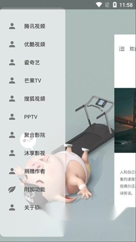 vip终结者2026最新版