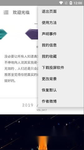 vip终结者2026最新版