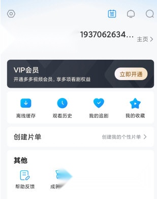 多多视频手机版