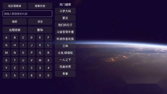 影视仓截图0
