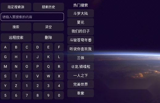 影视仓