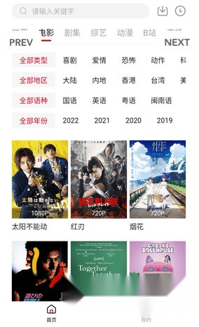 TV酷影视最新版