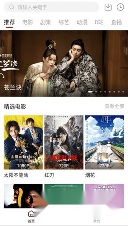 TV酷影视最新版