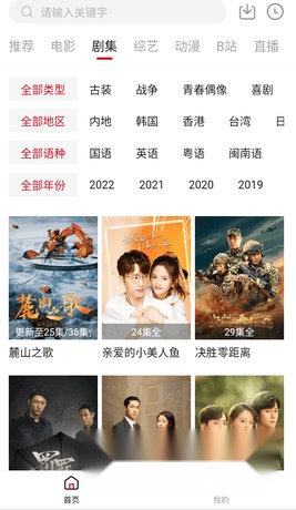 TV酷影视最新版