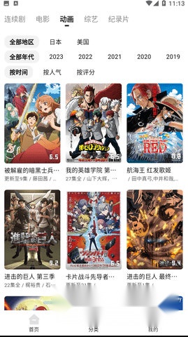 筷子视频最新版