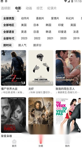 筷子视频最新版