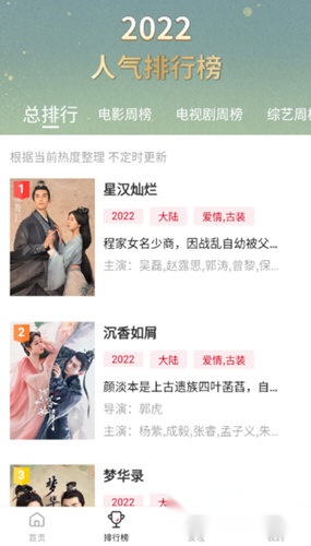 优众影视稳定版