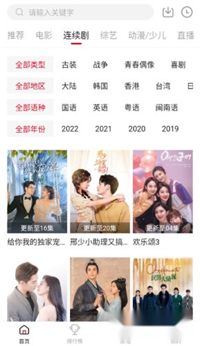优众影视稳定版