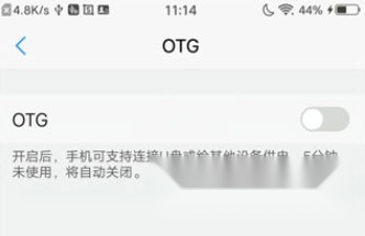 爱思盒子