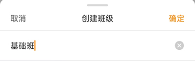 育舞教师