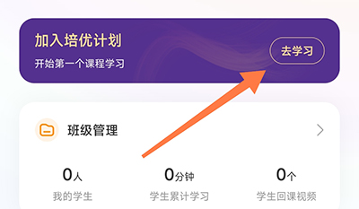 育舞教师