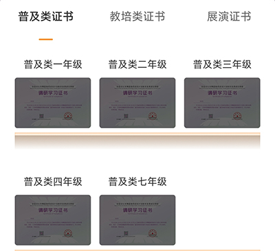 育舞教师