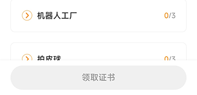 育舞教师