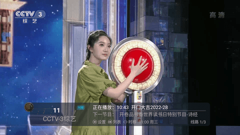 酷猫TV电视版截图1