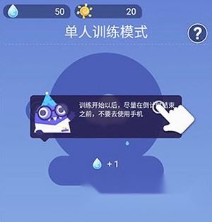 时间花园