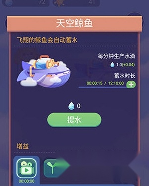 时间花园