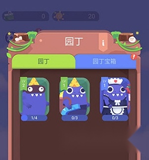 时间花园