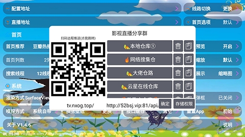 春燕影视