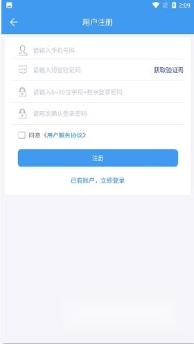襄阳市义务教育招生平台