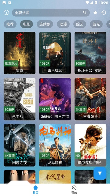 追剧猫2026截图0