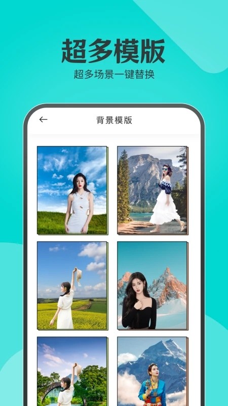 水晶相机截图2