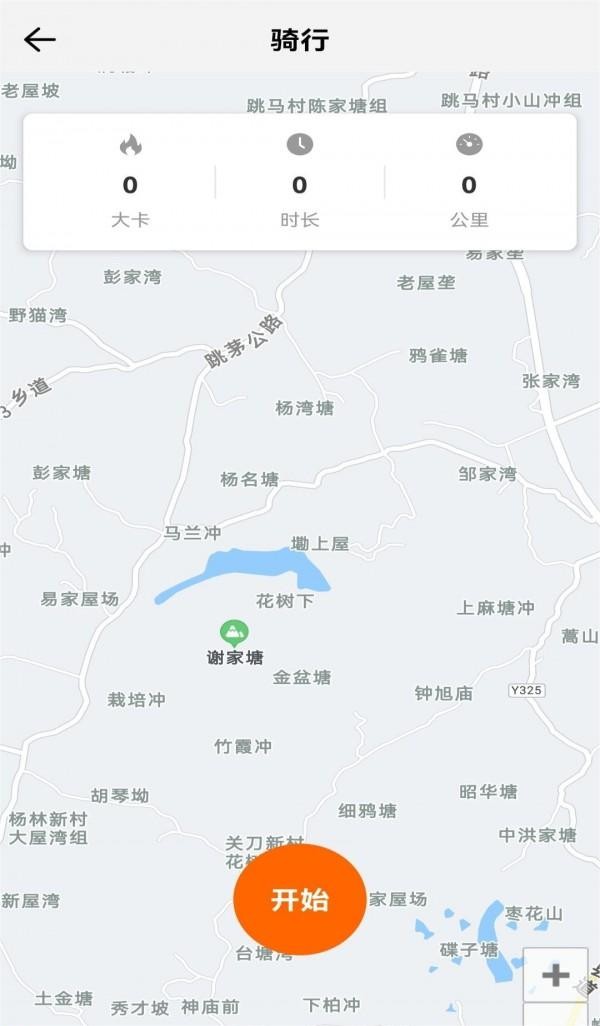 亚殊新运动截图1