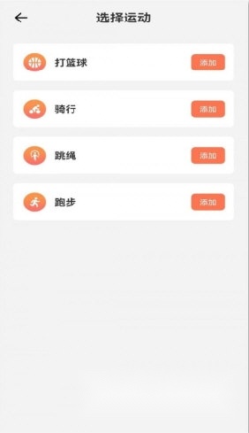 亚殊新运动