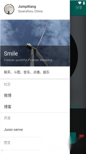 听歌吧音乐免费软件
