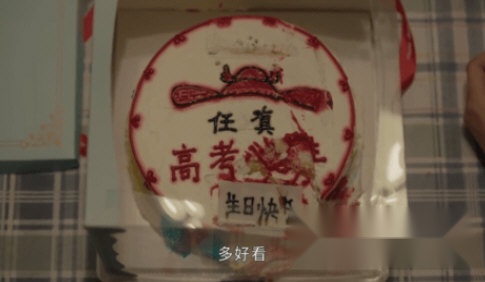 新视觉电视版