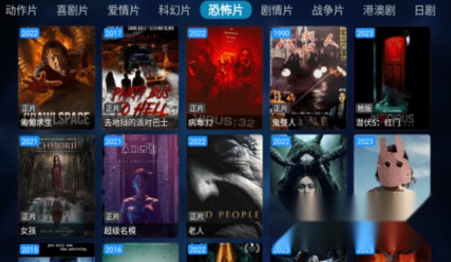 新视觉电视版