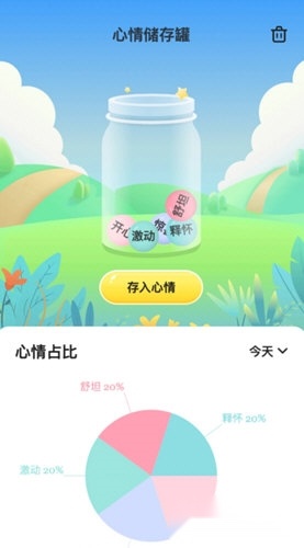梦幻来电