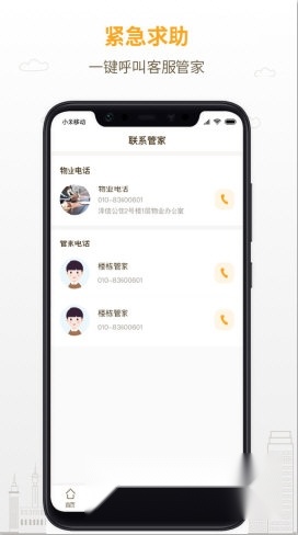 泽信乐家