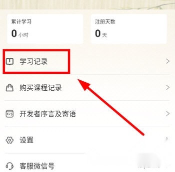 太极之路