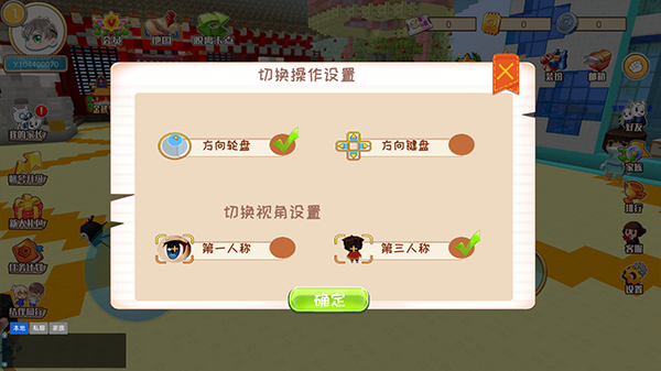 玩学世界