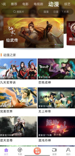 黑猪视频2026