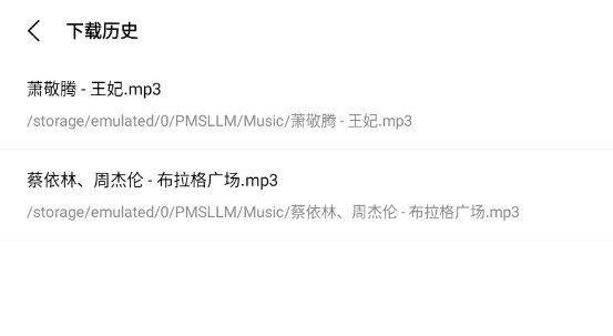 歌词适配中文版